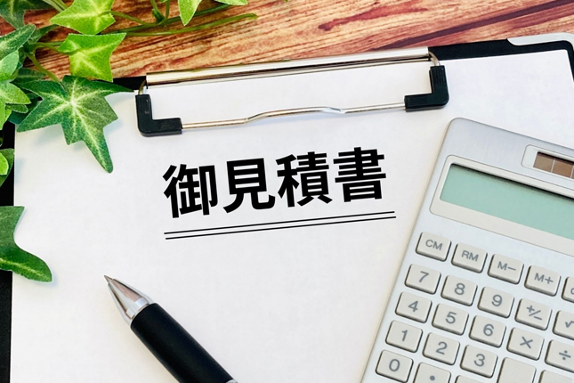 お問い合わせ・ご相談